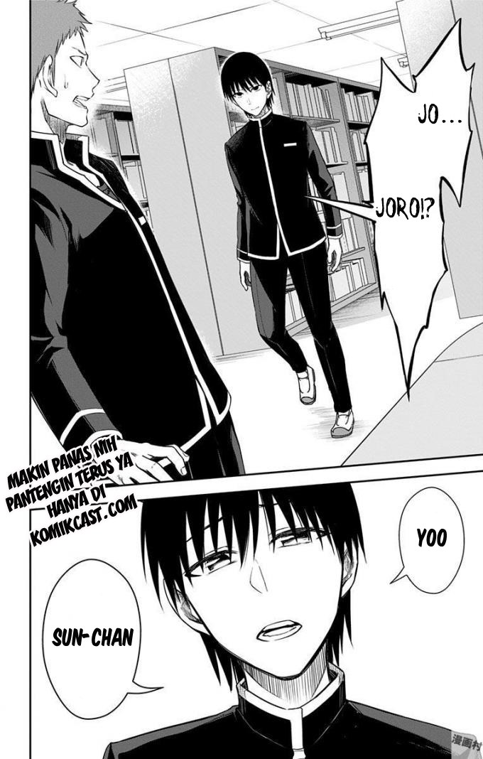 Ore wo Suki Nano wa Omae Dake ka yo chapter 10